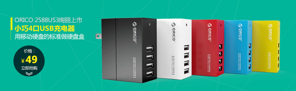 chargeur ORICO pour téléphones SAMSUNG SAMSUNG - Ref 1294882 Image 6