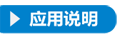 Hub USB - Ref 372319 Image 14