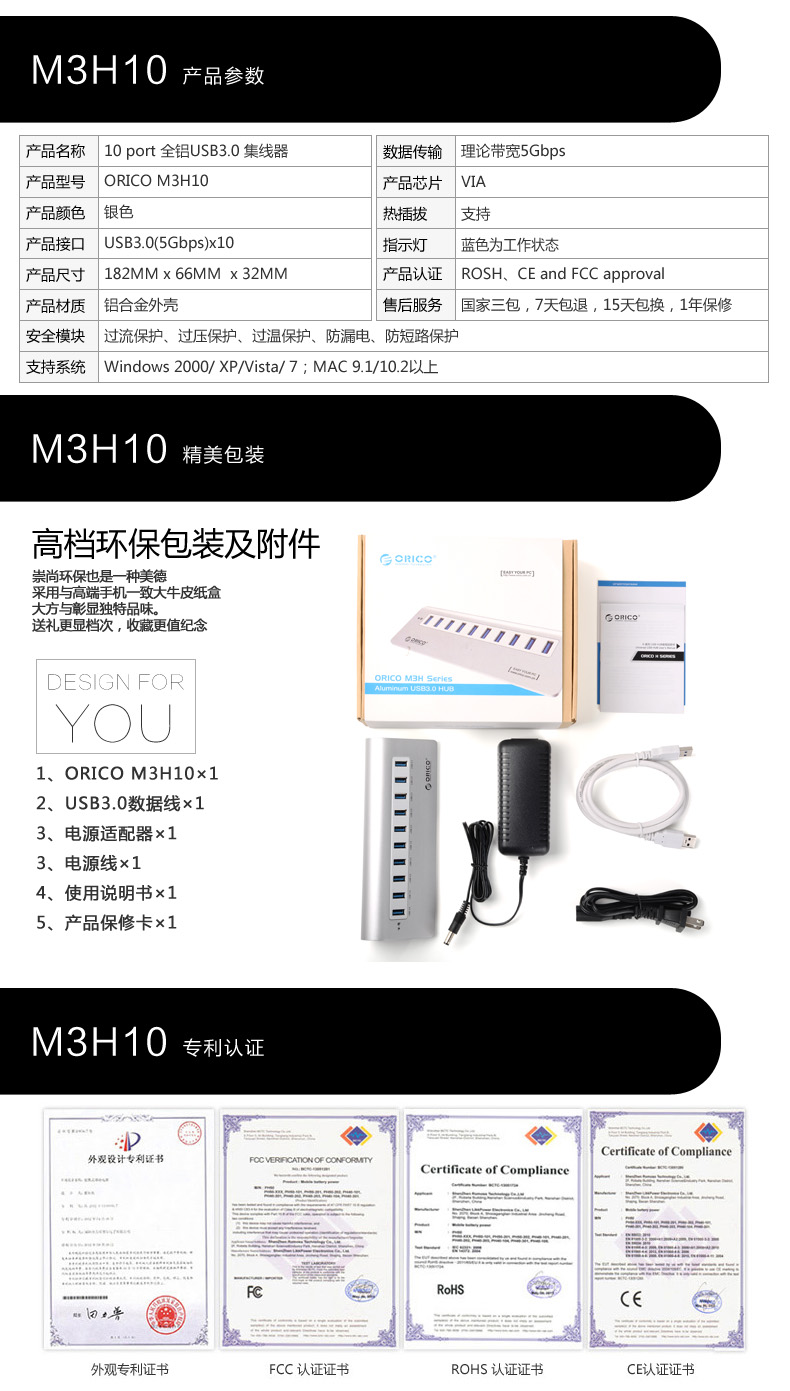 Hub USB - Ref 372729 Image 7