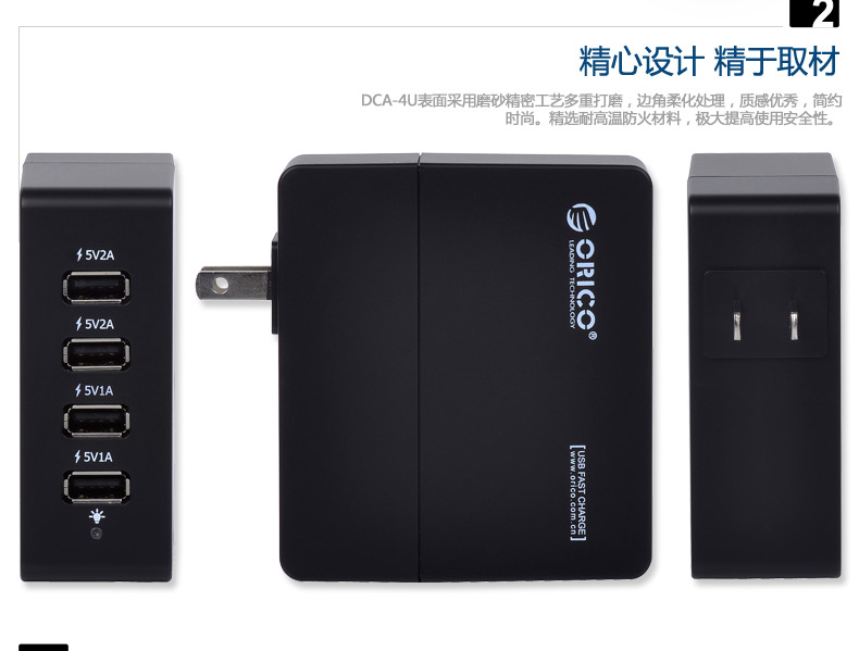 chargeur ORICO - Ref 1302342 Image 22