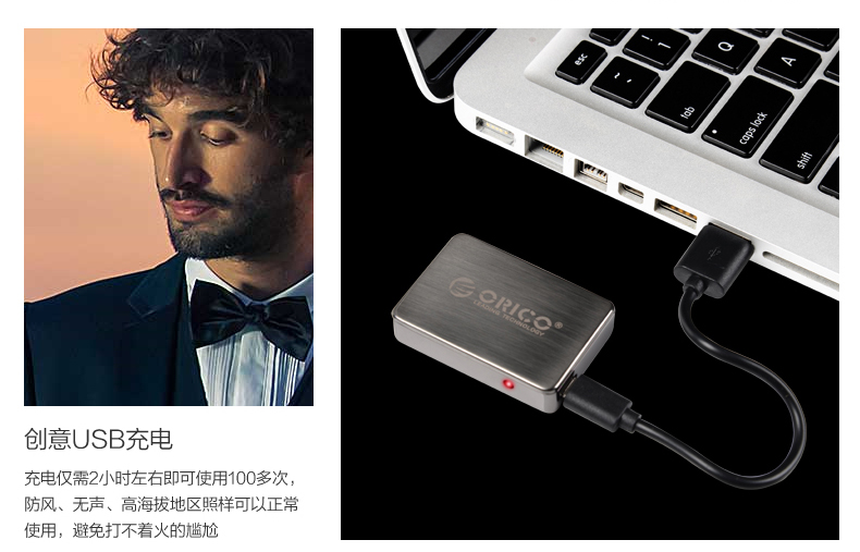 Accessoire USB - Ref 448638 Image 19