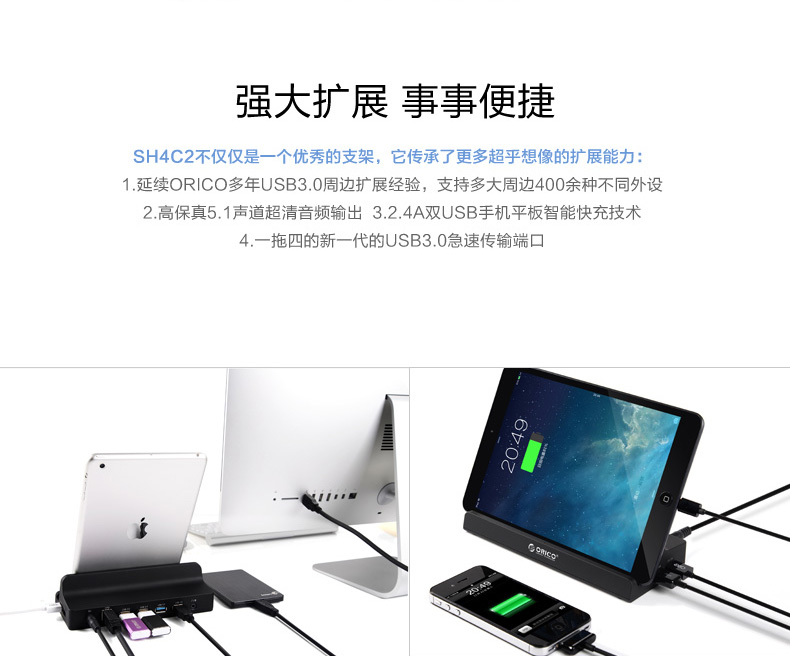 Hub USB - Ref 366719 Image 10