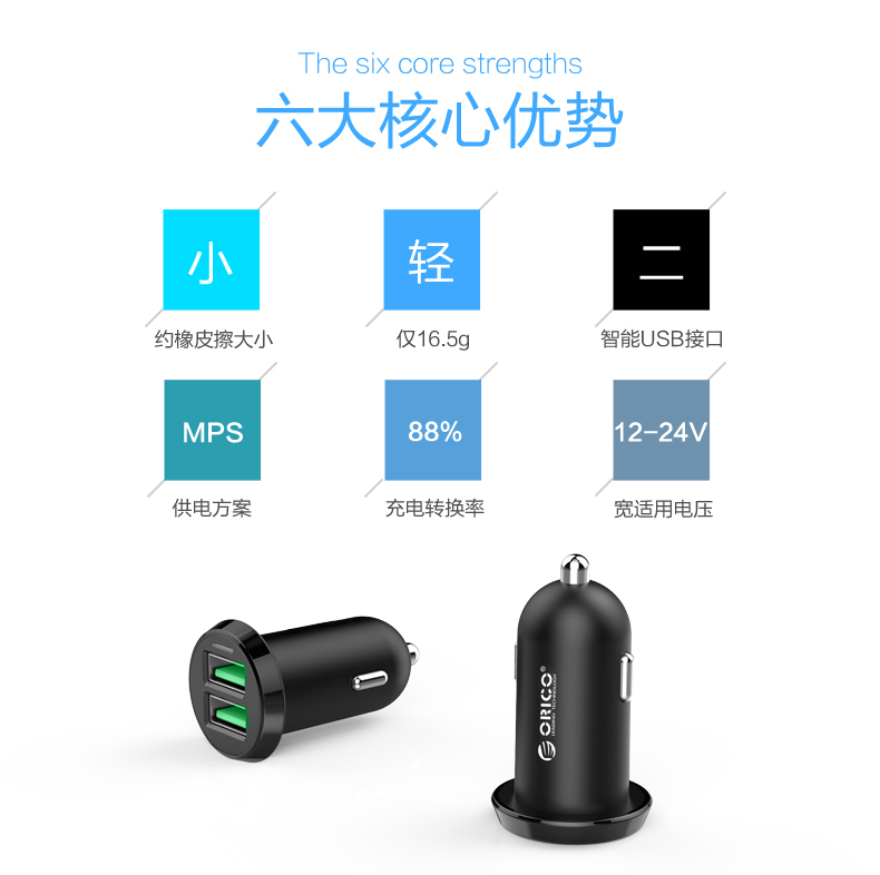 chargeur ORICO 1A, 1A - Ref 1302428 Image 7