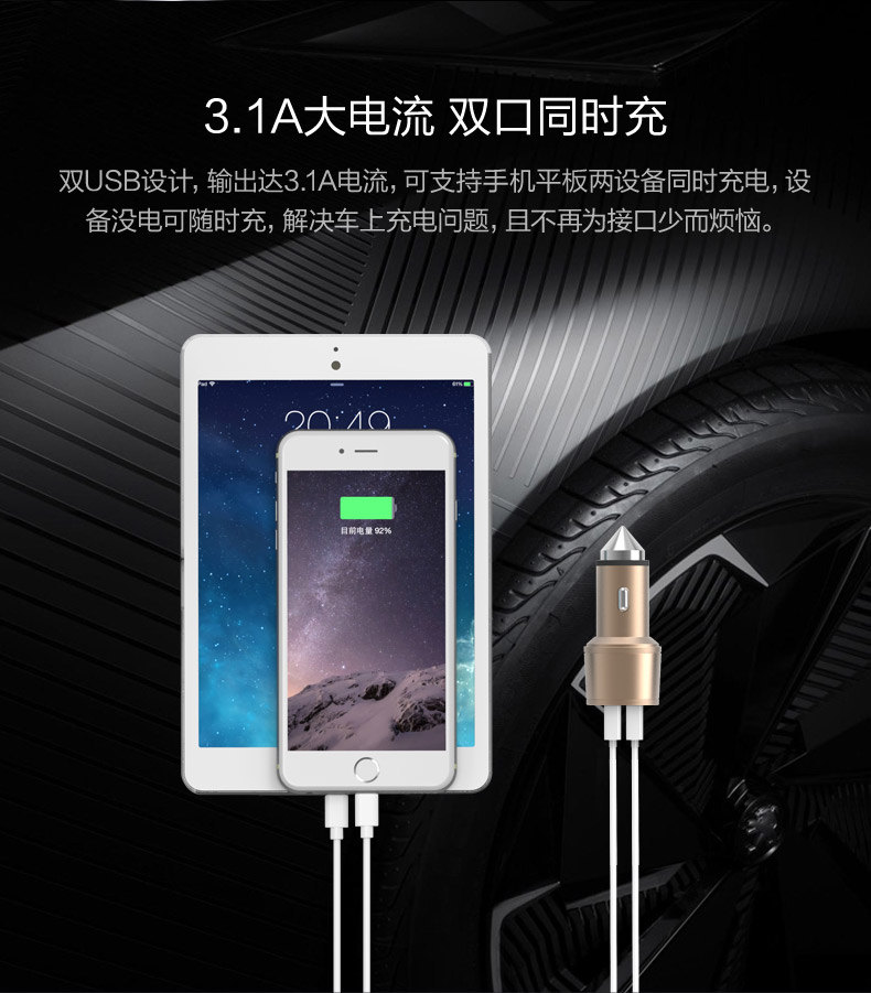 chargeur ORICO 1A - Ref 1302417 Image 9