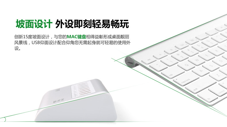 Hub USB - Ref 372734 Image 7