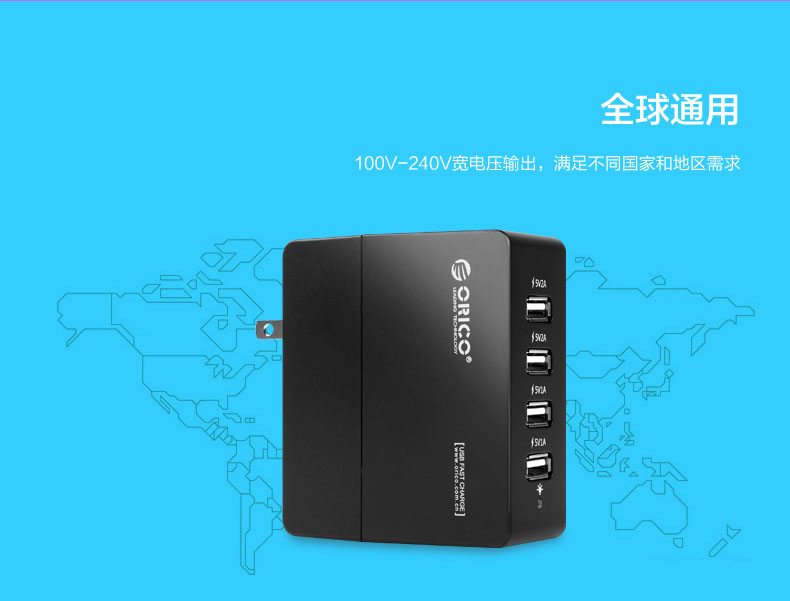 chargeur ORICO - Ref 1302342 Image 13