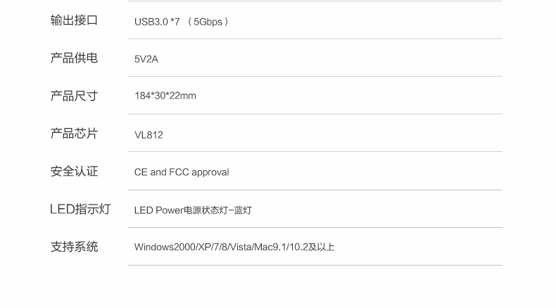Hub USB - Ref 370029 Image 28