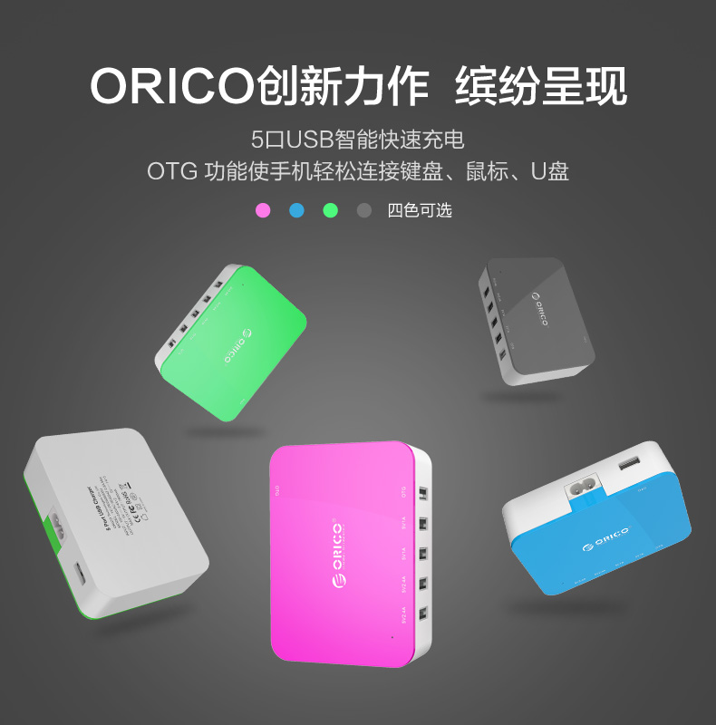 chargeur ORICO pour téléphones SAMSUNG SAMSUNG - Ref 1302380 Image 6