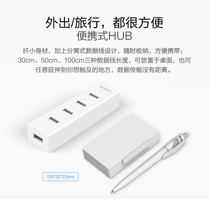 Hub USB - Ref 363930 Image 9