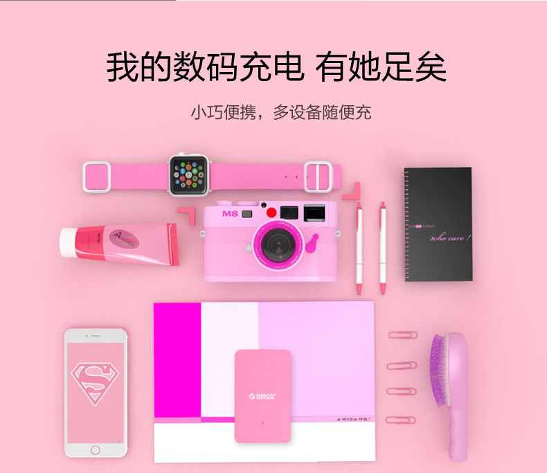 chargeur ORICO - Ref 1302367 Image 7