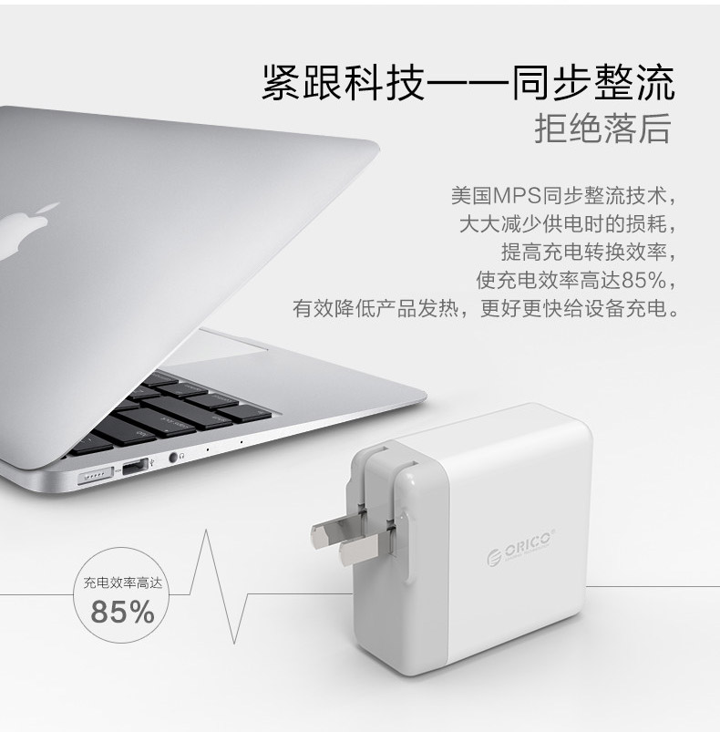 chargeur ORICO - Ref 1302385 Image 10