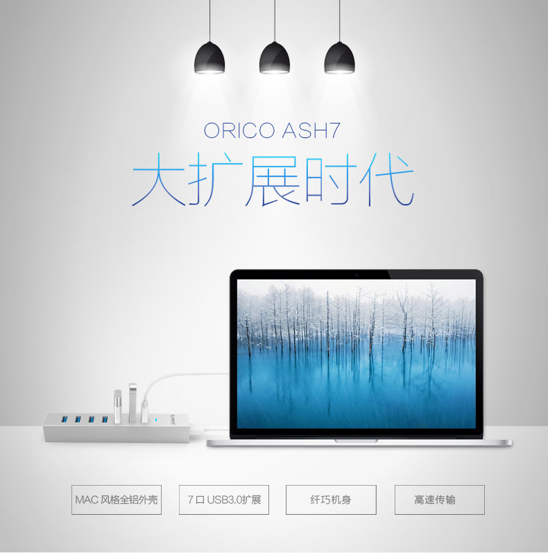 Hub USB - Ref 369845 Image 6