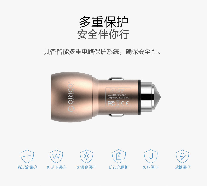 chargeur ORICO 1A - Ref 1302422 Image 13
