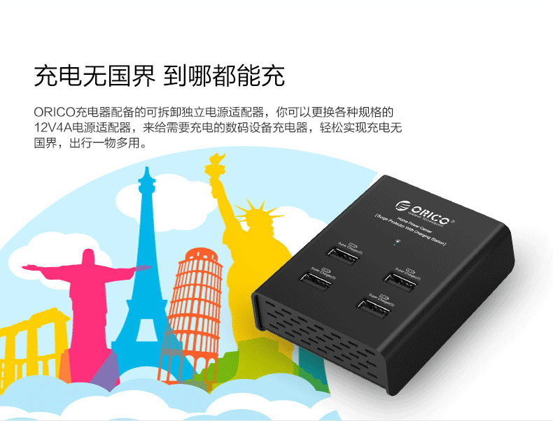 chargeur ORICO pour téléphones APPLE APPLE - Ref 1302345 Image 18