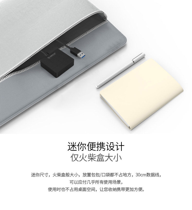 Hub USB - Ref 366616 Image 13