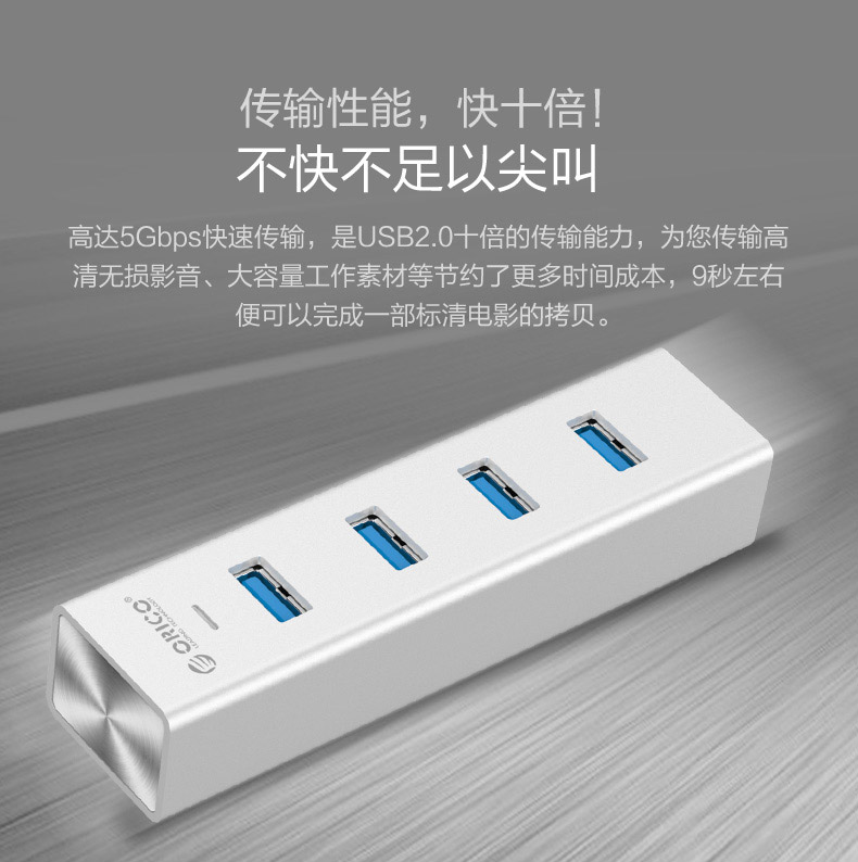 Concentrateur USB - Ref 365769 Image 9