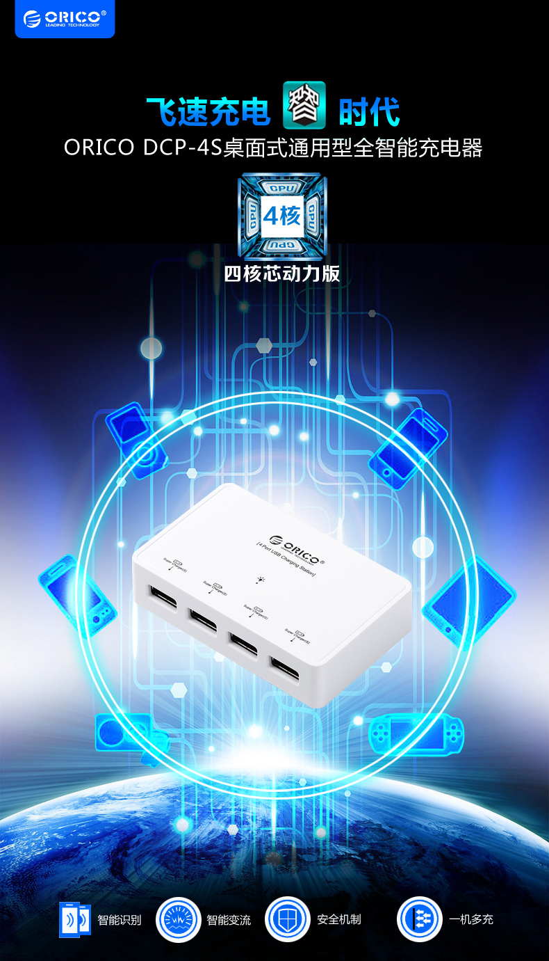 chargeur ORICO pour téléphones APPLE APPLE - Ref 1302378 Image 6
