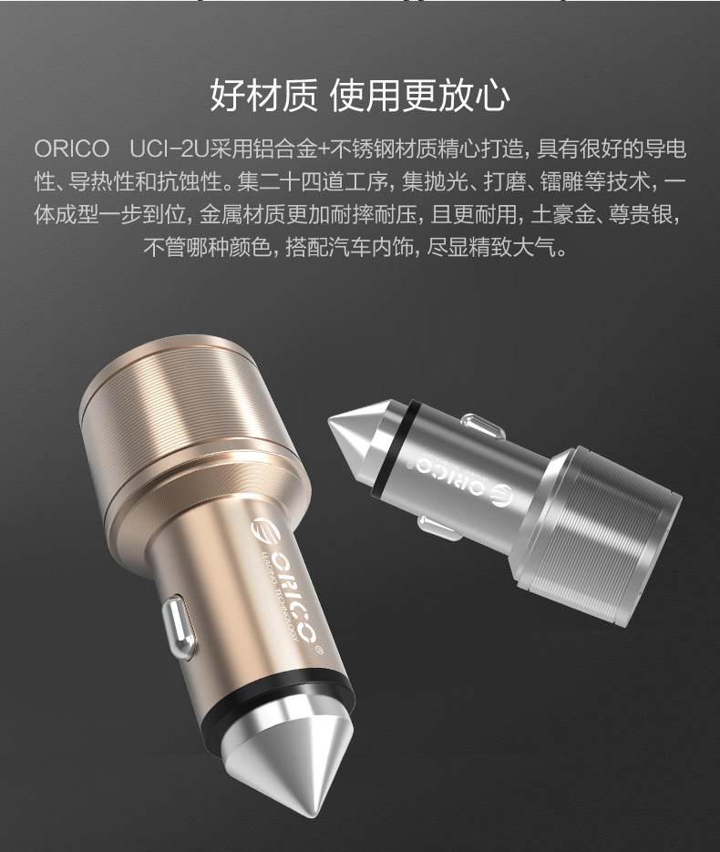 chargeur ORICO 1A - Ref 1302417 Image 12