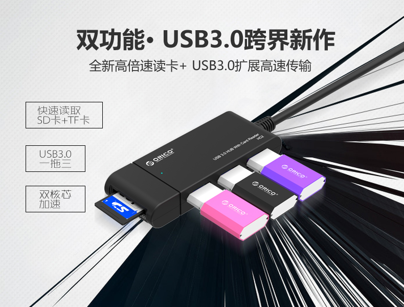 Concentrateur USB - Ref 372731 Image 6