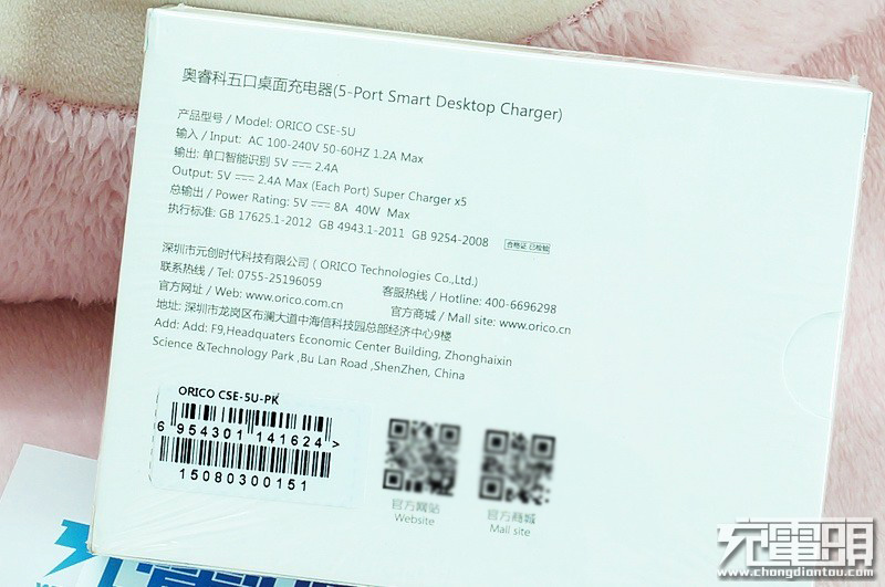 chargeur ORICO - Ref 1302367 Image 18