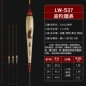 LW537 Деньные рыболовные гибриды едят свинец 1,5-2,1 грамма двух глаз, смелых