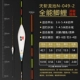 Longchi 049 № 2 Чувствительный тонкий хвост, который есть около 2,0 грамм длиной 42,1 см 14 сетка дикая рыбалка карп