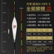 Longchi 049 № 3 Чувствительный тонкий хвост есть около 2,0 грамм длиной 45,8 см 16 сетка черная яма карп
