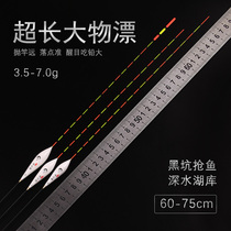 Sky cut big things drift eat lead big fish drift Eye-catching lake library Herring grass carp drift black pit rogue drift Ultra-long float