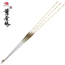 Goldeneye L-1067 Reed float 19 eyes three eyes thickened deep water giant fish float fishing buoy set fishing gear