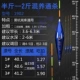 [1902鲫鱼和鲤鱼混养15目粗尾]