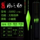 [天斩J-1692（阴天尾）]