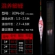 3dn-02 Cat Carp Hybrid 17 столичный плоский хвост