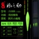 [天斩J-1688（阴天尾）]