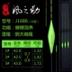 [天斩J-1686（阴天尾）]