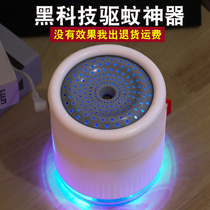 Household mosquito repellent lamp indoor plug-in mosquito repellent anti-mosquito sweeping artifact physics usb pregnant woman and baby black technology