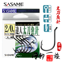Rustle Maida Tai knifefish hook Japan imported fishing hook sea fishing hook barbed fish hook special offer