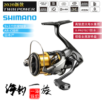 20 SHIMANO Jubilee Metalspinning Wheel TWIN POWER Wave Groveling Iron Plate Wheel Deep-sea Boat Fishing Catch Wheel