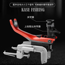 Boat fishing bracket Kath boat pole bracket fishing turret sea fishing deep-sea marine fixed boat rack gun stand gun stand