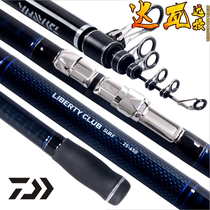 DAIWA da Yiwa LBT C SURF long-range throwing rod fishing rod super hard imported carbon fishing rod