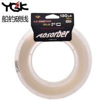 Spot YGK Galis FC Absorber Leader Japan Carbon Line Iron Plate Subline Front Lead