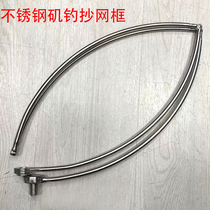 CFY Export Quality Advanced Full Stainless Steel Iso Fishing Scribe Head Folding Mesh Head Can 4-fold Transcript Head