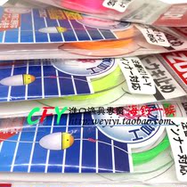 Japan Import YO-ZURI Cotton Line Festival Special Waterproof Processing Line Section Iso Fishing Sea Fishing Main Line Positioning Special