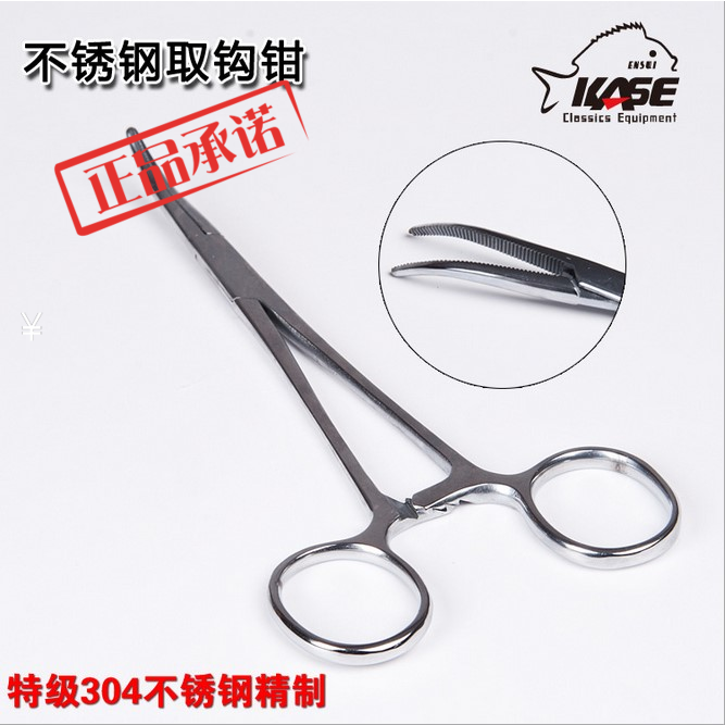 KASE Boutique Stainless Steel Hook Pickers Elbow 18cm Hemostatic Forceps HookErs Stainless Steel Tools