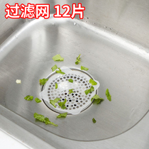 Sewer Filter Screen Bathroom Sink Anti-Hair Hair Floor Drain Sticker Floor Drain Cover Sticker 10cm12 sheet