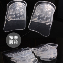 Invisible inner heightening insole heightening cushion male and female transparent casual sneaker silicone semi-padded shock absorbing insole 5 layers