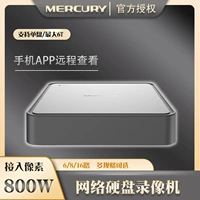 Mercury Mercury Video Recorder и Ronghai Kangdahua Camera Access 8 миллионов 1616 Мониторинг Home Store Mnvr816