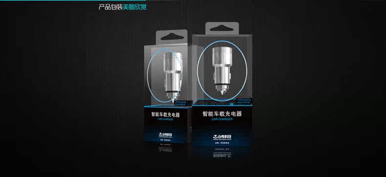 Chargeur téléphone allume-cigare - Ref 287087 Image 17