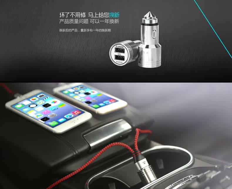 Chargeur téléphone allume-cigare - Ref 287087 Image 13