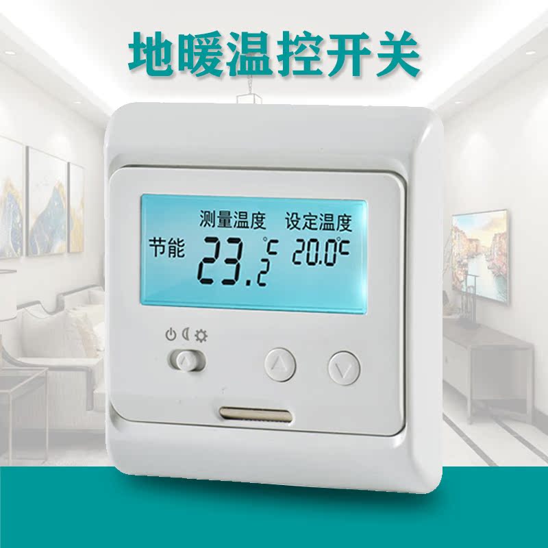 Mechanical Thermostat Floor Heating Thermostat Plumbing Electric Heating Smart Heating Panel Heating Cable Switch