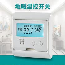 Mechanical thermostat ground heating thermostat water heating intelligent heating panel heating cable switch